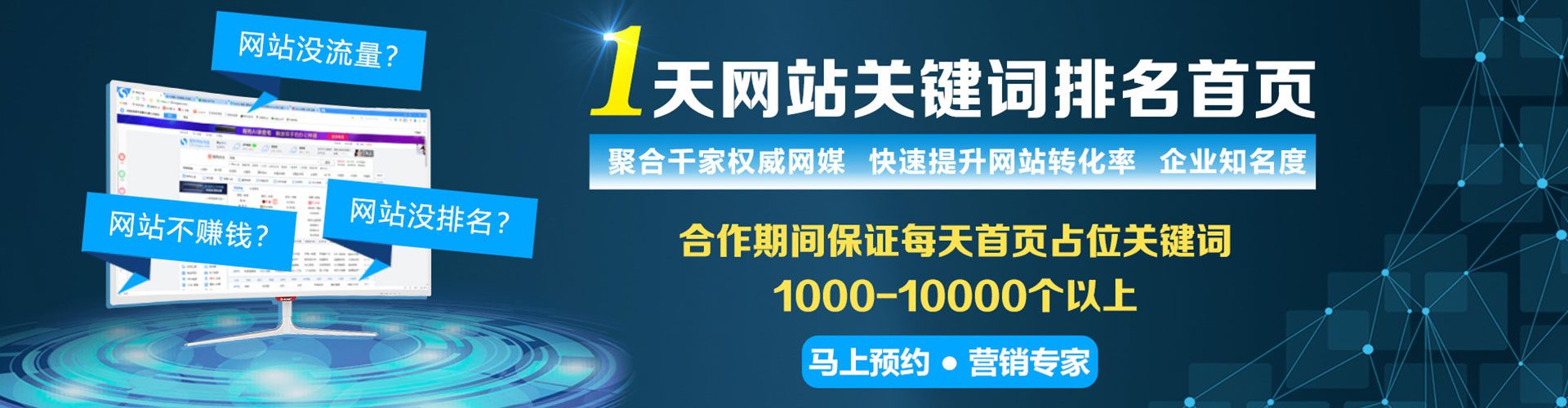 霍城百度推广排名
