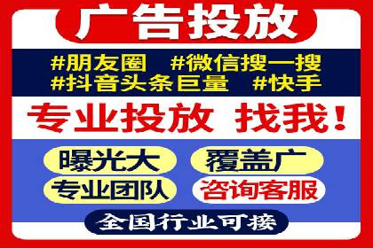 百度推广开户流程解析：实战案例解读